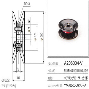 Con lăn vòng bi sứ ceramic bearing roller guide Yuasa A208004-V